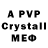 APVP СК КРИС Geeo Geeo