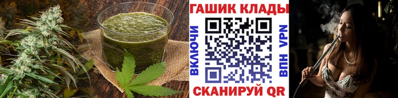 Cannafood конопля  Обнинск 