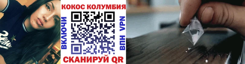 как найти закладки  Обнинск  нарко площадка телеграм  Кокаин Перу 