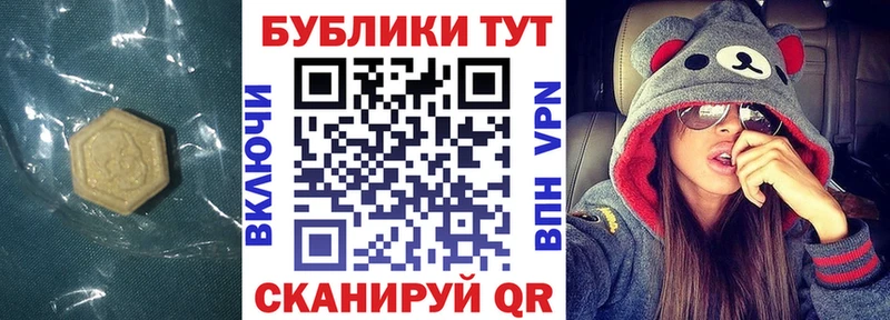 где продают наркотики  Обнинск  Ecstasy DUBAI 