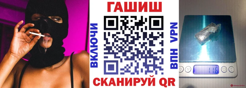 сайты даркнета телеграм  mega маркетплейс  Обнинск  ГАШ Ice-O-Lator 