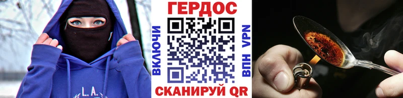 ГЕРОИН афганец  Обнинск 