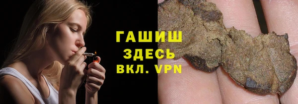 стафф Алзамай