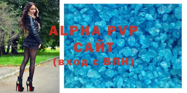 винт Алексеевка