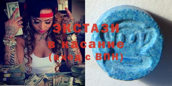 метамфетамин Тобольск