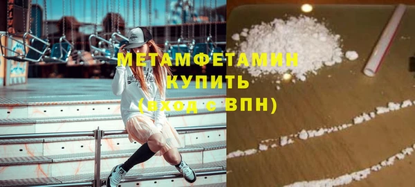метамфетамин Тихвин