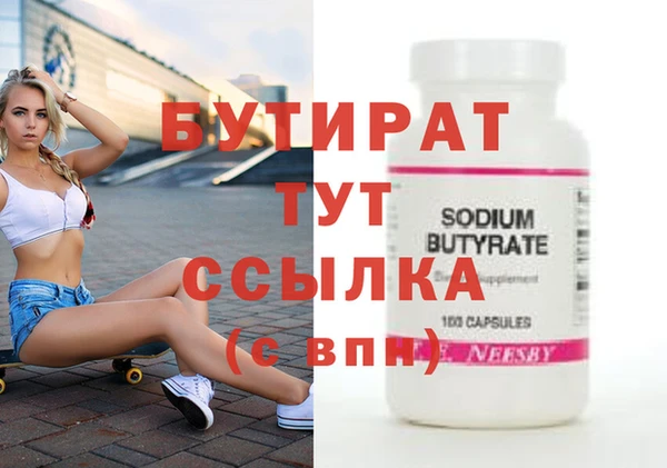 винт Алексеевка