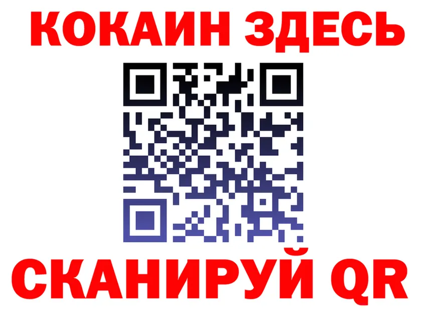 ТГК Wax ТОР маркетплейс МЕГА Обнинск