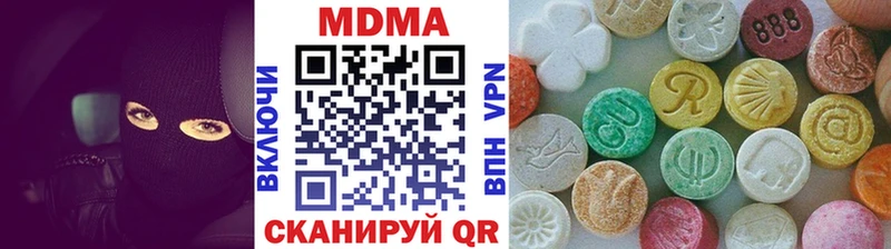 МДМА молли  hydra как зайти  Обнинск  сколько стоит 