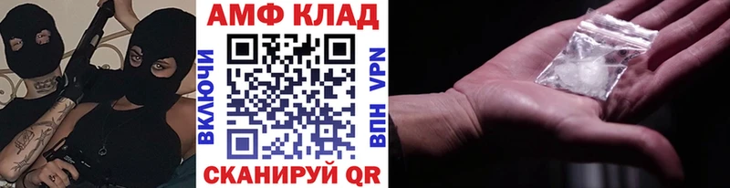 купить цена Обнинск Метамфетамин Methamphetamine