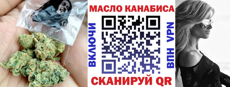 shop наркотические препараты  Обнинск  Дистиллят ТГК жижа 